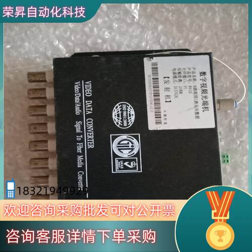 现货数字视频光端机8V1D