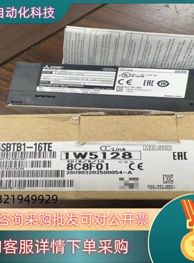 现货AJ65SBTB1-16TE 全新原装PLC模块 3