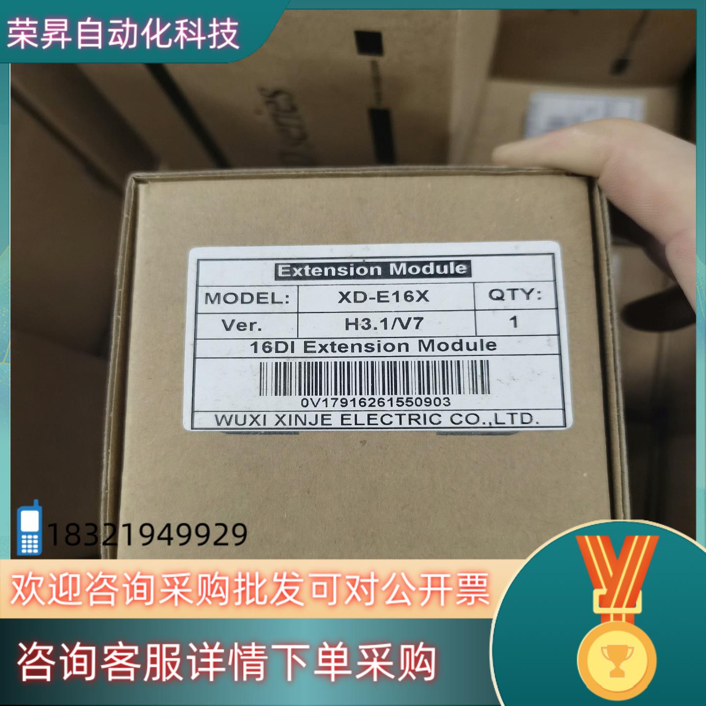 现货全新XD-E16XXD-E16YT原装几十台需