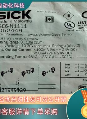 现货全新原装施克GSE6-N1111有18个全新原装