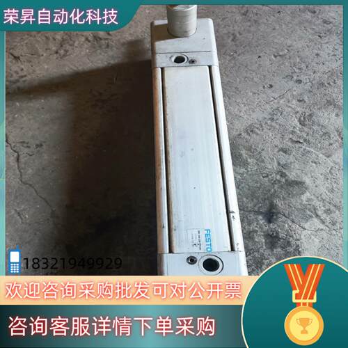 现货费斯托FESTO DNC-100-320-PPV-KP
