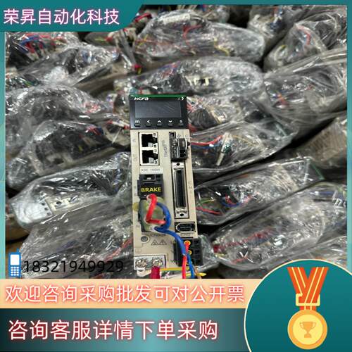 现货禾川总线100w伺服电机SV-X3EB010A-A2
