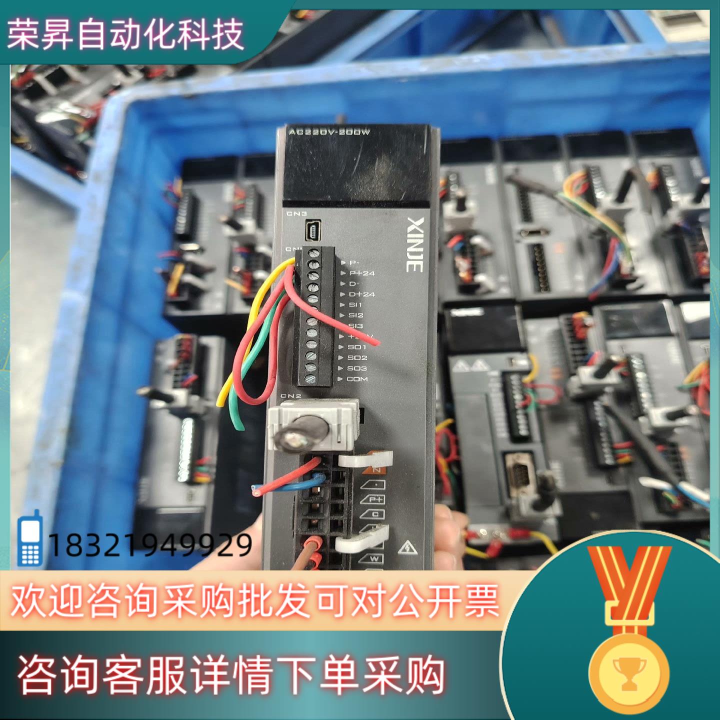 现货信捷伺服电机DS5L1-20P2-PTA MS5H-60ST