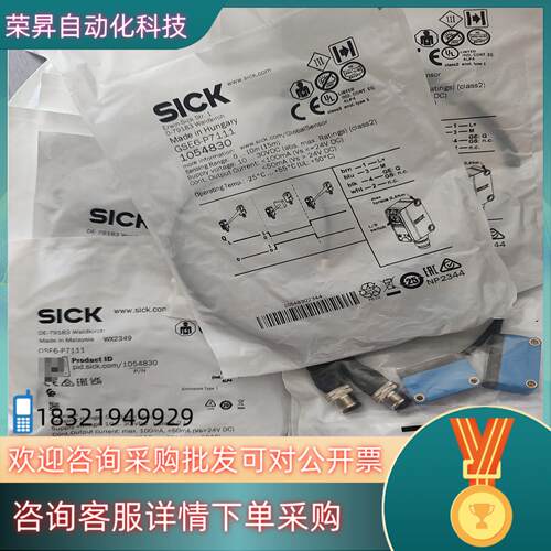 现货德国SICK西克 GSE6-P7111 全新