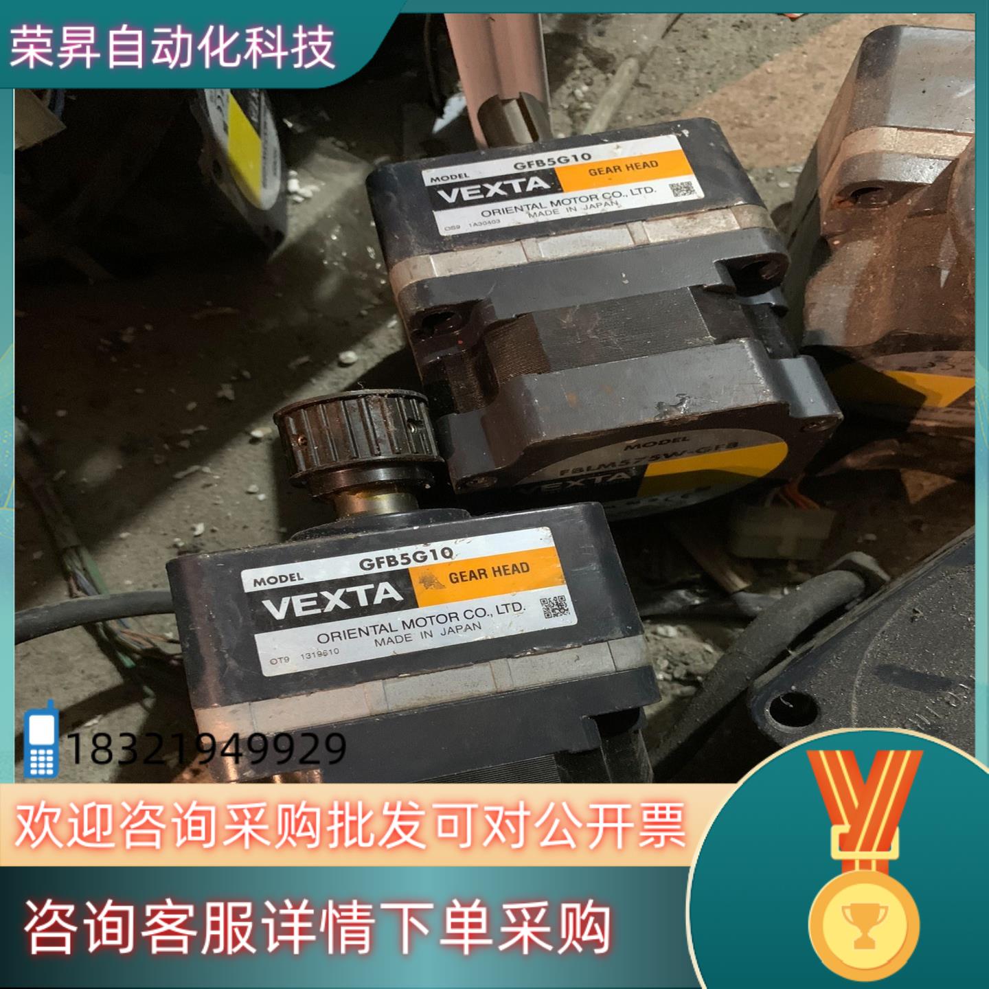 东方步进电机 FBLM575W-GFB GFB5G10