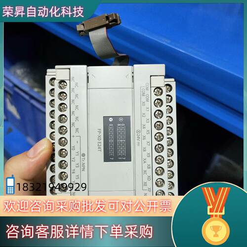 现货 PLC AFPX0E24T-F 成色 图片
