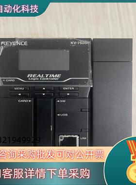 现货kv-7500件功能成色漂亮 的老