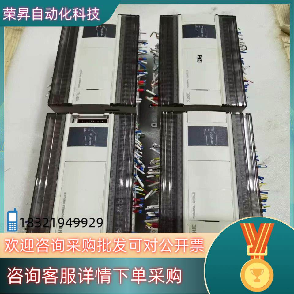 现货信捷plc型号CAM4-60T10-E功能正常