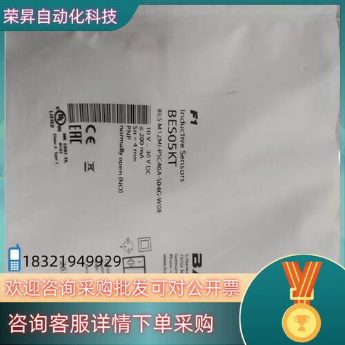 现货全新原装巴鲁夫BES05KT