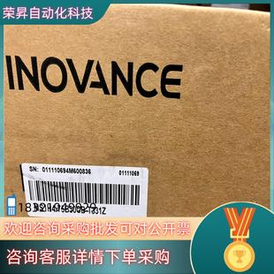 现货汇川MS1H4 T331Z全新一 75B30CB