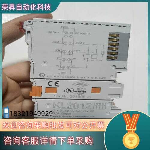 现货倍福模块KL2012功能