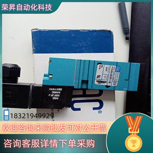 现货MAC电磁阀