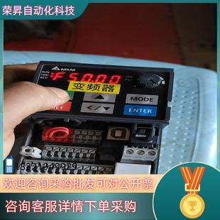 现货台达MS300系列变频器075千瓦380VVFD2