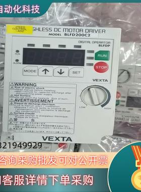 现货变频器BLFD200C2正常件有十几台