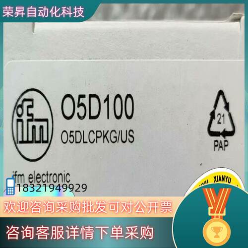现货易福门 O5D100 光电开关 传感器 全新原装