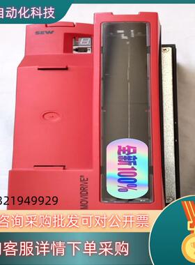 现货赛威SEW变频器 MDX61B0110-5A3-4-00