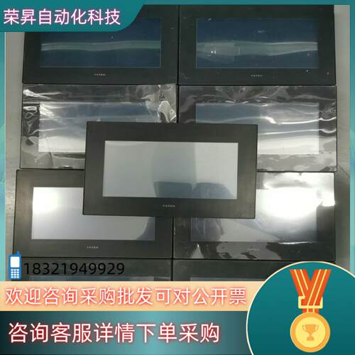 现货永宏触摸屏C2070SQ成色八九新功能现