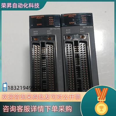 现货QD75D4N 2个功能19开头