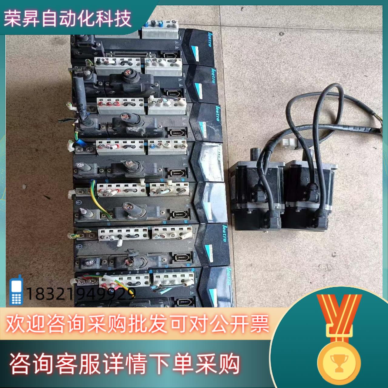 现货原装Leetro400W乐创伺服驱动器+电机九成新功