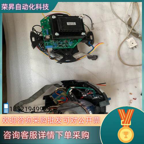 现货罗托克电源板的标的