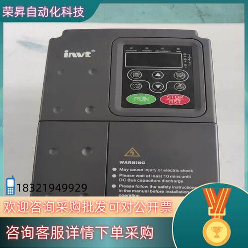 现货英威腾4KW55KW变频器CHF100A-004G5R