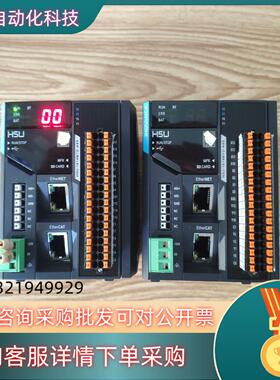 现货汇川PLCH5U-1614MTD-A8S2台120