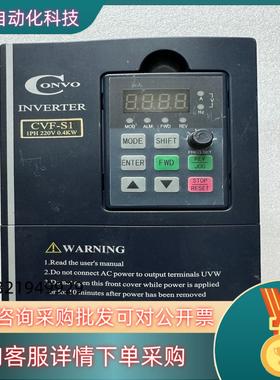 现货康沃变频器CVF-S1-2S0004B