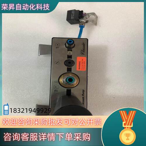现货Piab   真空发生器vacuum  pump