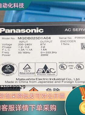 MQDB025D1A04驱动器