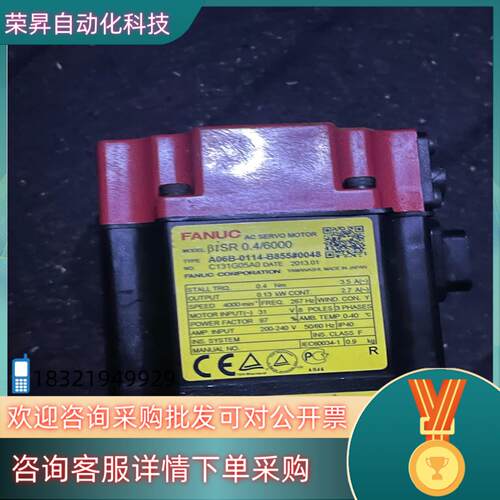 现货A06B-0114-B855#0048功能的联系