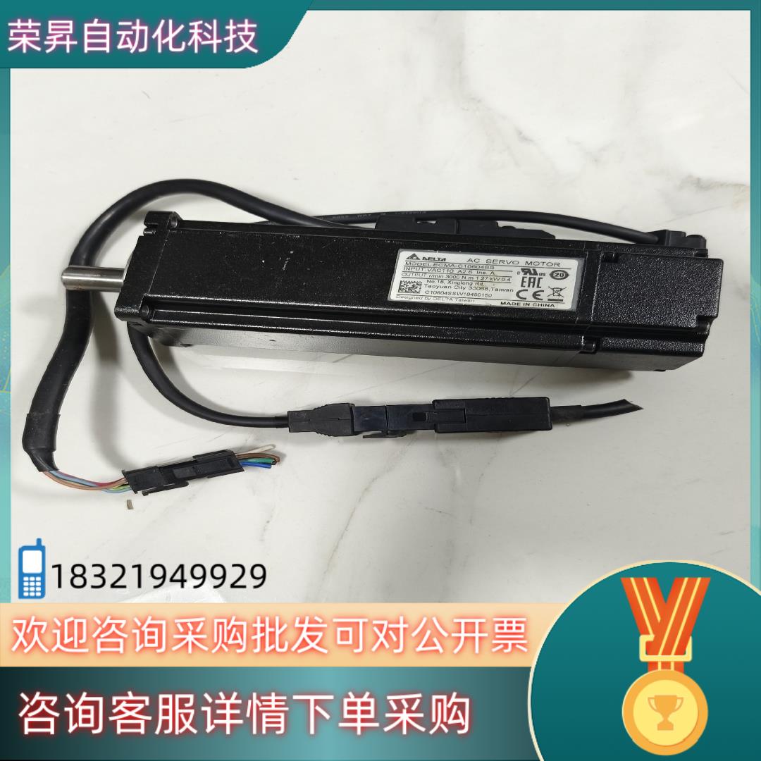 现货台达电机ECMA-C10604SS 400W带刹车电机