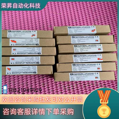 现货倍加福P+F模块VBA-4E4A-KE-ZEJQE2L