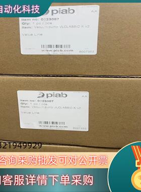 现货全新派亚博PIAB真空发生器VLclassic xIX2真空