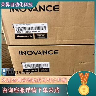 X6全新 T334Z 现货汇川MS1H4 75B30CB