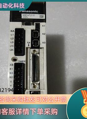 现货驱动MBDHT2510E成色