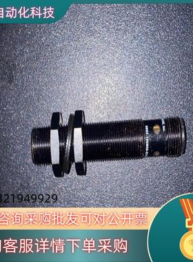 现货PEPPERL+FUCHS NBB2-12GM50-E2-C