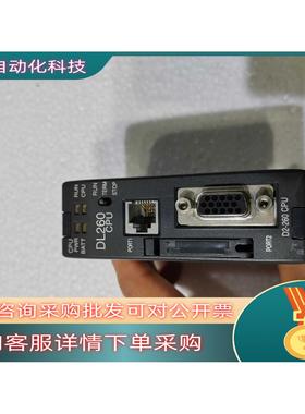二手光洋PLC模块CPU DL260 CPU现货