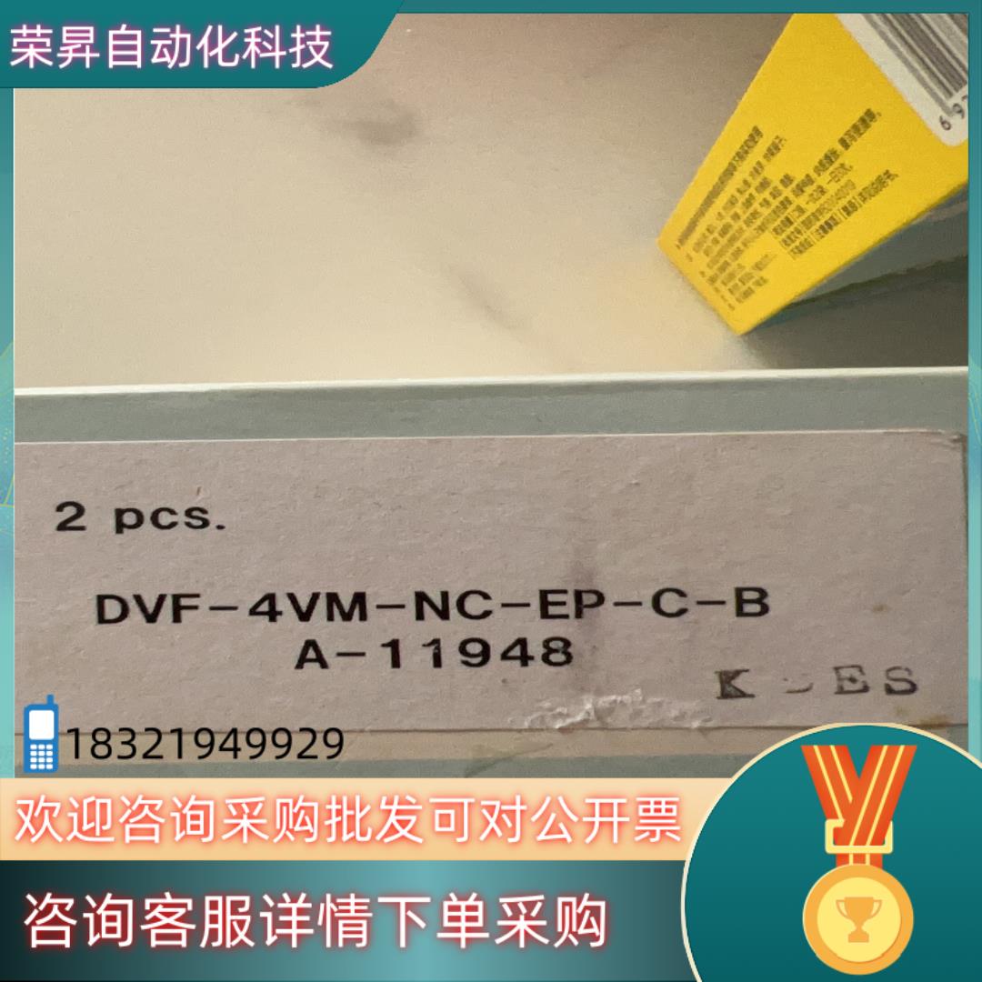 现货IHARA NC04-06Mpa