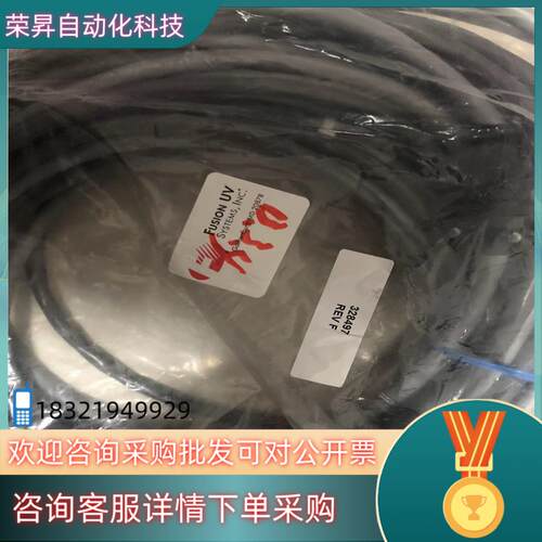 现货贺利氏Heraeus 高压缆线328497 全新
