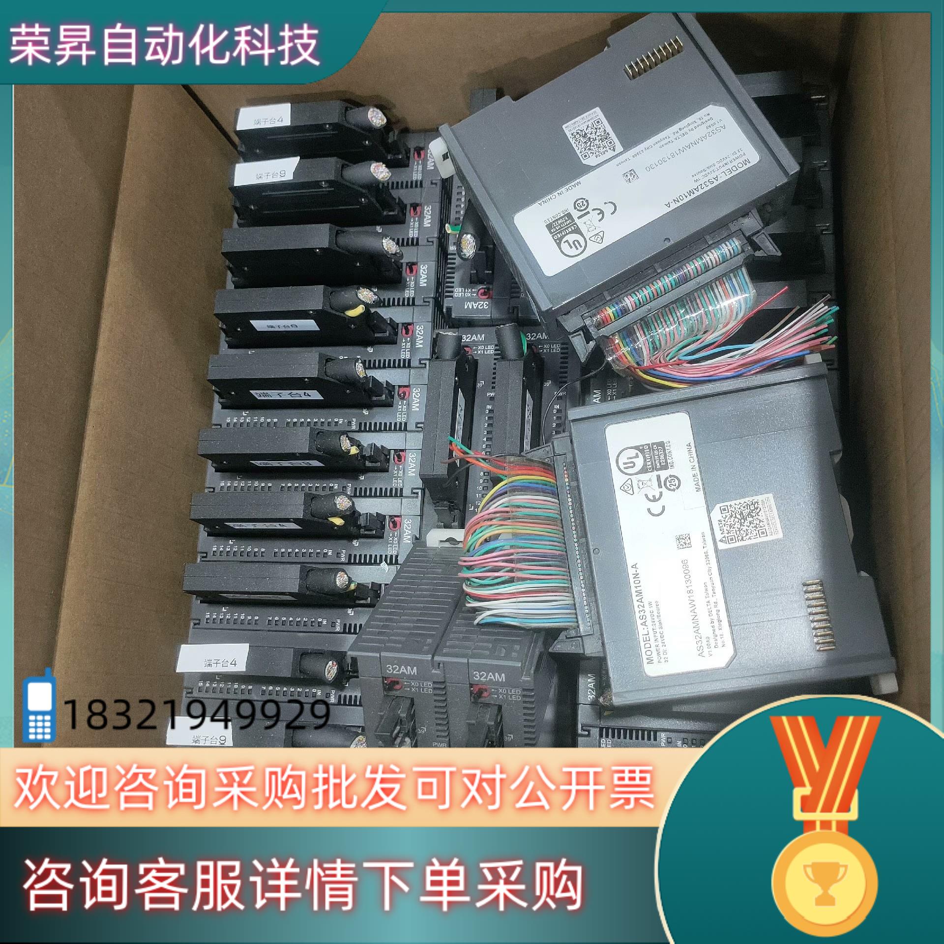 现货台达模块AS32AM10N-A