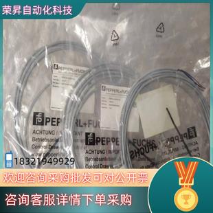 N圆电感式 传 5GM25 现货倍加福接近开关NBB08