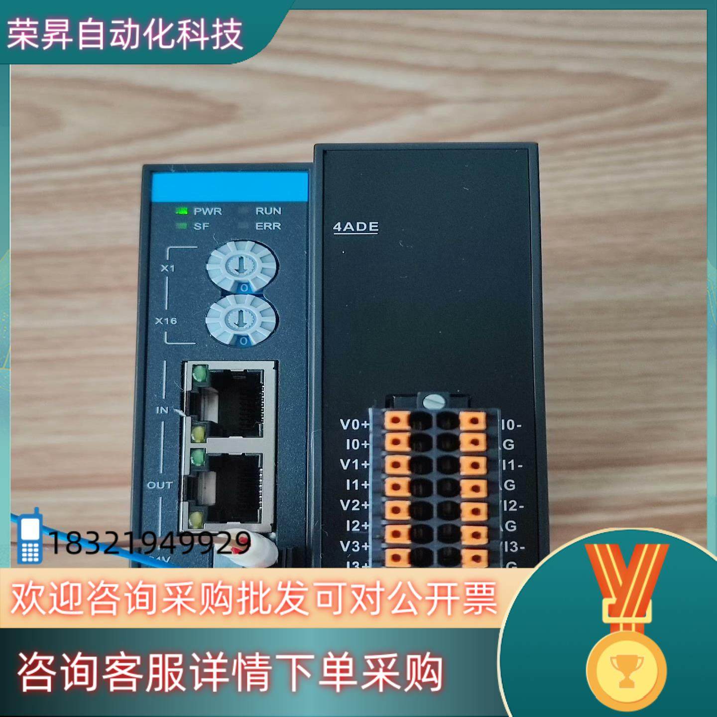 现货汇川模拟量模块GR10-4ADE1台,3C数码配件,隔离器/耦合器,淘宝优惠券,粉丝福利购,淘宝优惠卷