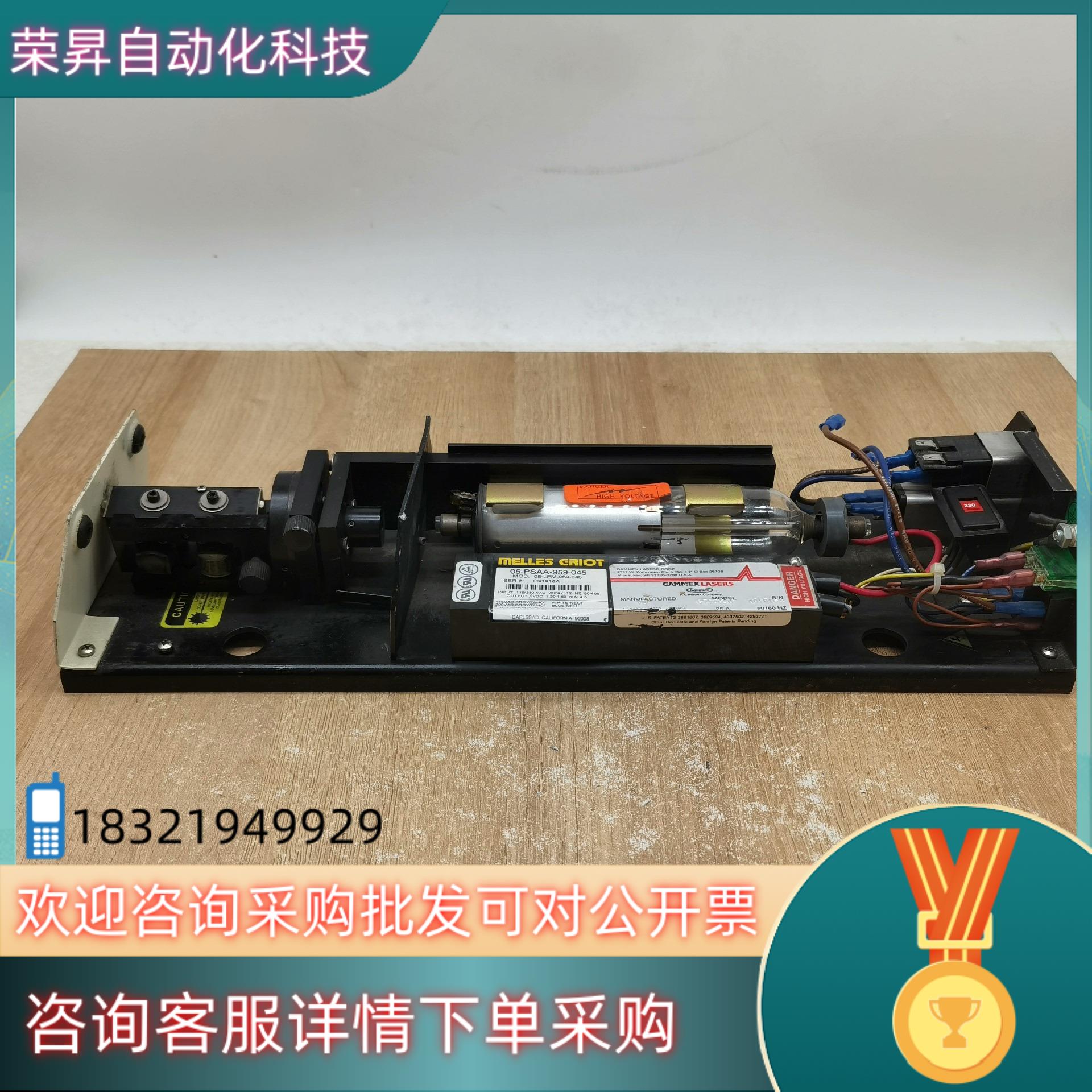 MELLES GRIOT 05-PSAA-959-045氦氖