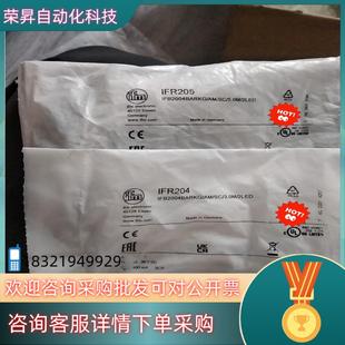 现货全新易福门IFM接近开关IFR204IFR205