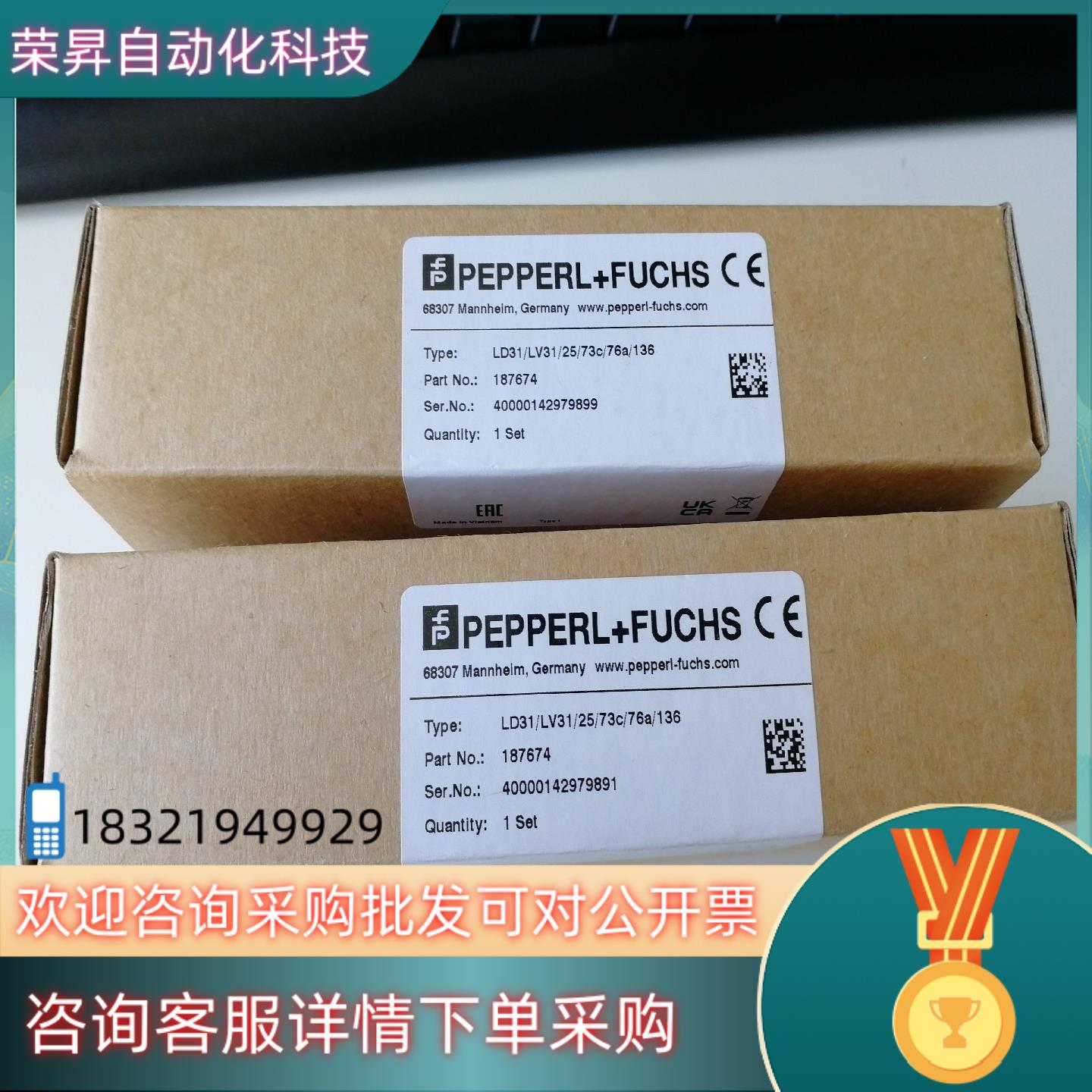 现货德国P+F倍加福光电传感器