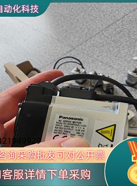 现货电机MHMF5AZL1U2M  成色功能有三