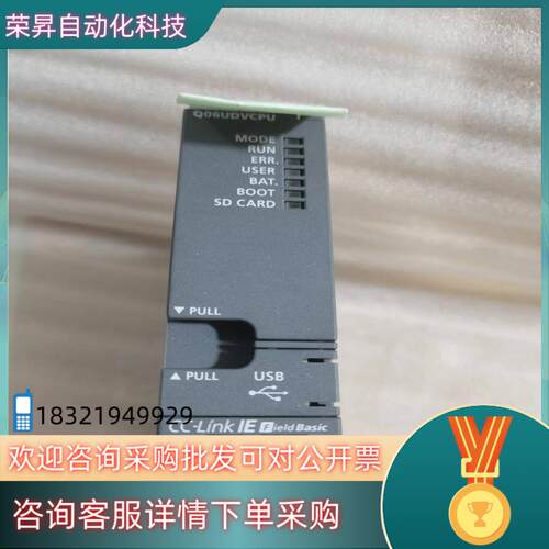 现货原装CPU模块Q06UDV 序列号23开头实