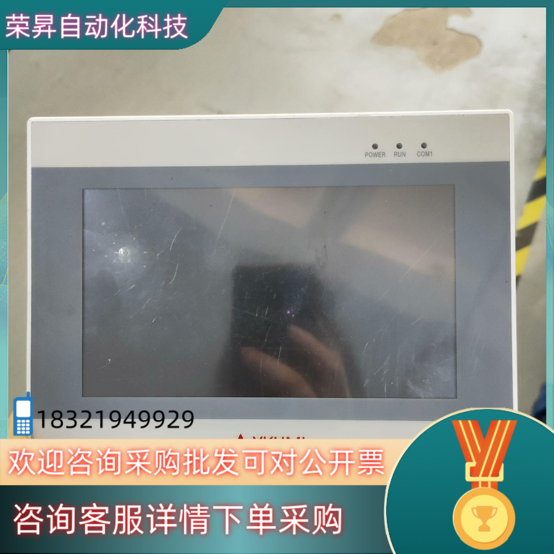 现货中达优控7寸触摸屏 F700Q-A