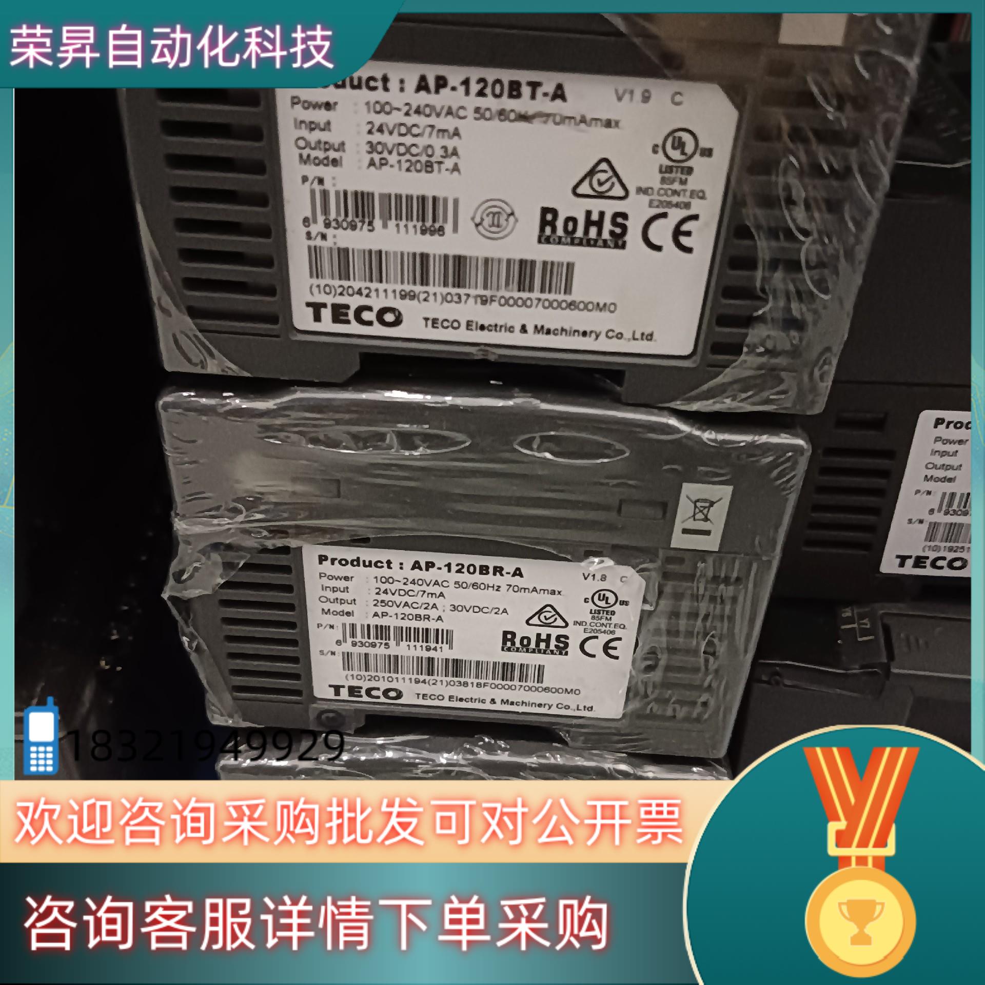 现货1台 东PLCAP-120BT-A 成色