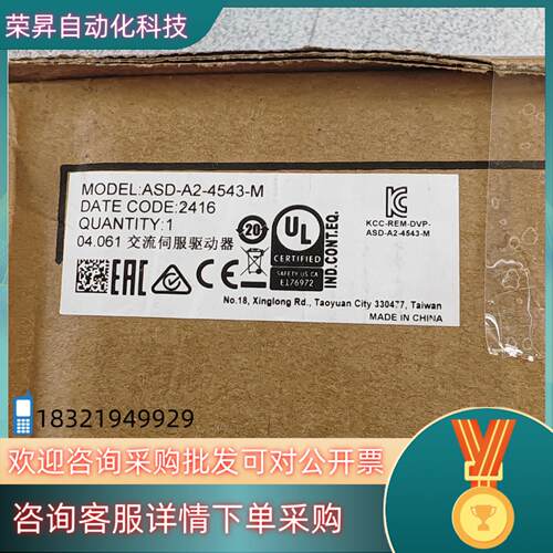 现货台达驱动器ASD-A2-4543-M  全新原装盒码一